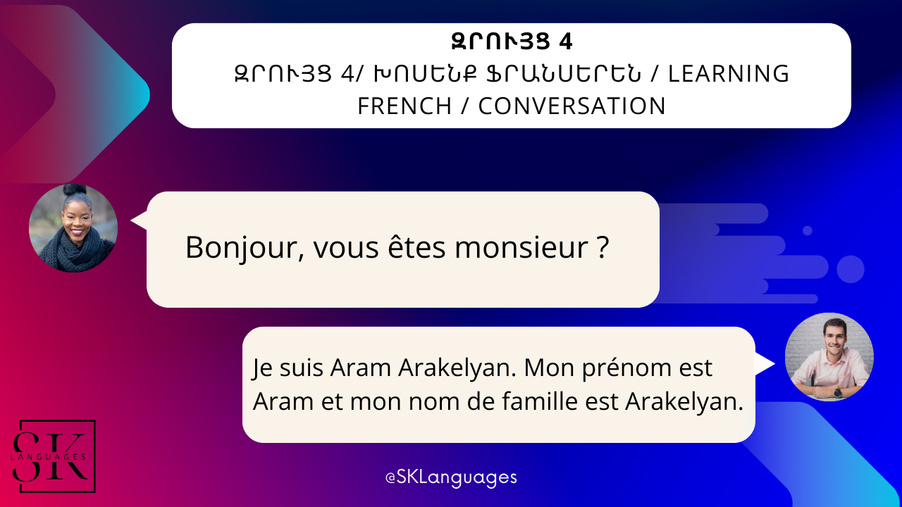 Զրույց 4 Խոսենք ֆրանսերեն Learning French Conversation